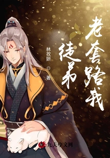 Apprentice! the Same Old Routine for Me!