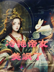 Leng Yandi is so Beautiful