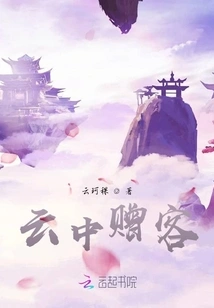 Free Gifts in the Cloud