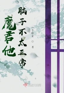 The Devil is Not in His Right Mind