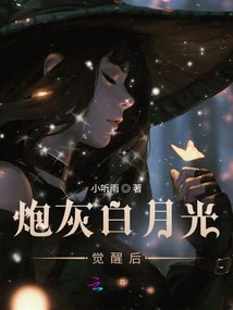 Sword Spirit Slaps You in the Face Too Harshly