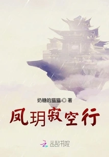 Feng Yue's Silent Walk