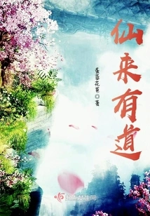 Immortals Have Their Way