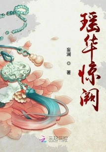 Yaohua Jingque