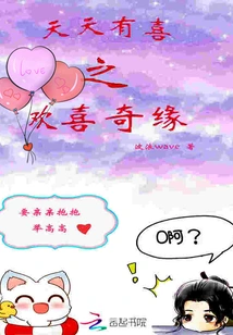 There is Joy and Romance Every Day