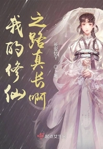 I Still Have a Long Road to Practice