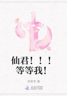 Immortal Lord! ! ! Wait for Me!