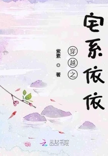 Time Travel House Yiyi