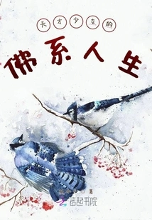 The Buddhist Life of a Genius Girl