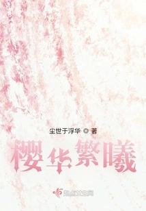 Blooming Cherry Blossoms