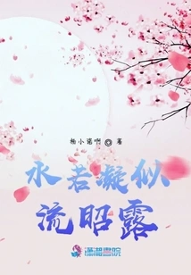 The Water Condenses Like Dew