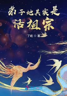 Disciple, She is Actually a Living Ancestor