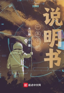 Instructions for a Book