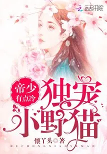 I Will Live up to My Rebirth and Live up to You