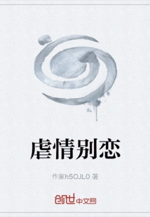 Sad Love, Don't Fall in Love