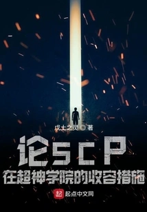 Dark Forerunners in the Heroic Company