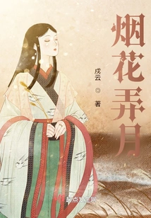 Fireworks Make the Moon