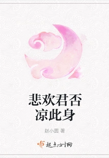 Do You Feel Sad or Happy About This Body?