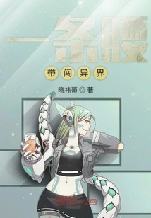 A Belt Enters Another World