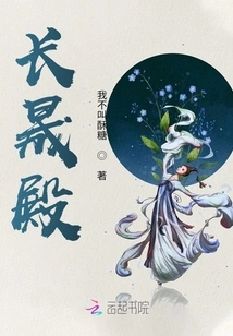 His Highness Chang Sheng