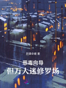 Evil Guide, but Dog Training Field