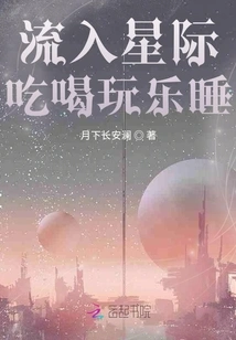 Flow into the Interstellar to Eat, Drink, Play and Sleep