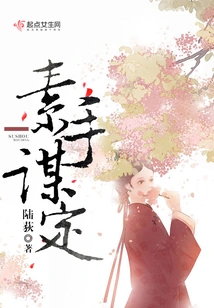 Make a Decision with Bare Hands