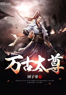 Eternal Supreme Lord