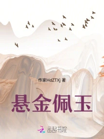 Hanging Gold and Jade