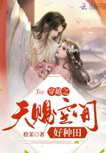 The God-given Space of Time Travel is Good for Farming