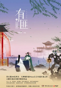 There is a Gangster 3: Passionate and Tired