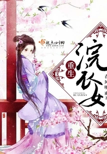 Rebirth of a Woman in Clothes