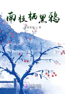 Black Crow in South Branch