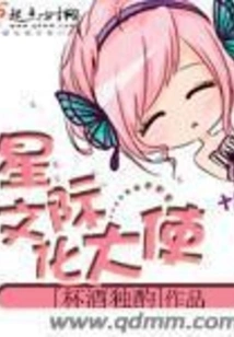 Interstellar Cultural Ambassador