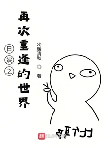 Opportunities for Japanese Entertainment