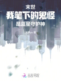 The End of the World: the Ghosts I Write About Are the Patron Saints of Blue Star