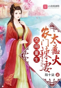 Nongmen's Hot Wife Has Room