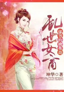 Businesswoman in Troubled Times