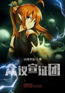 Declaration of Public Opinion