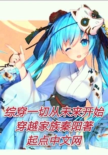 Everything Starts from the Future