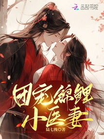 Group Pet Koi Little Doctor Wife