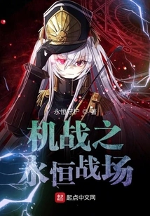 The Eternal Battlefield of Machine Warfare