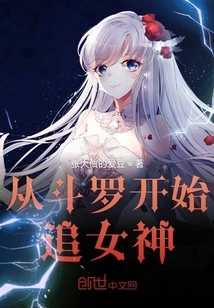 The Beginning of Douluo is Riding on Tang Hao's Head