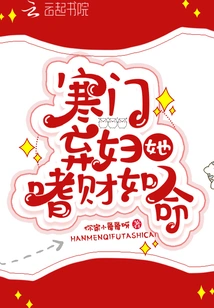 Abandoned Woman from a Poor Family, She Loves Money as Much as Her Life