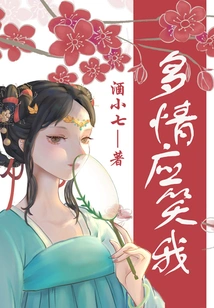 Love Should Make Me Laugh