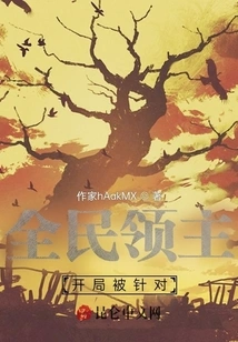 Lord of All: Shadow Army Was Targeted at the Start