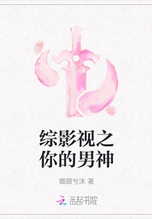 Variety Film and Television: Your Male God