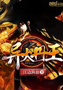 King of Different Fire Pills