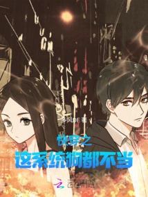 The System of "quick Travel" is Not Suitable for Dogs