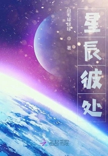 The Devil Boss is Around